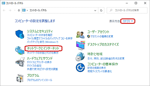 ブラウザの設定(TLS)2